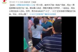 云龙通话清单寻人找人公司